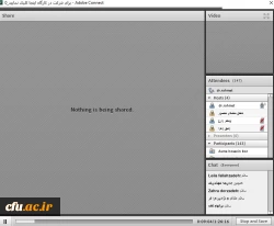 کارگاه آموزشی آیین نامه و شیوه نامه انضباطی با رویکرد اخلاق حرفه ای
 2