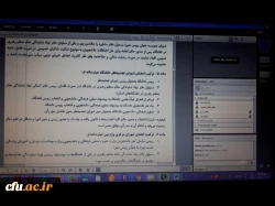 کارگاه آموزشی آیین نامه و شیوه نامه انضباطی با رویکرد اخلاق حرفه ای
 3