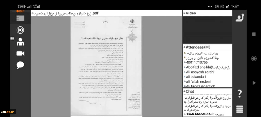 کارگاه آموزشی آیین نامه و شیوه نامه انضباطی با رویکرد اخلاق حرفه ای
 4