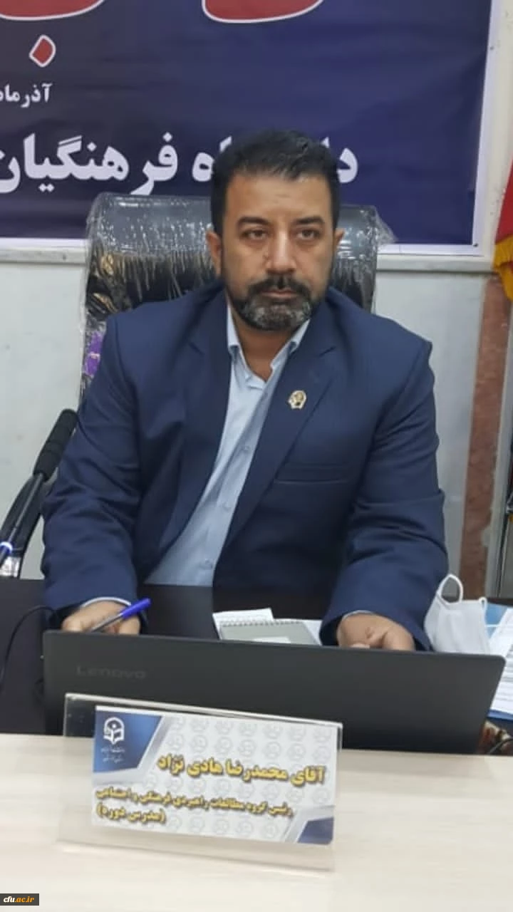 دوره آشنایی با بندهای ده گانه کمیسیون ماده یک آئین نامه ارتقا اعضای هیات علمی دانشگاه فرهنگیان   (منطقه 3)برگزار شد 2