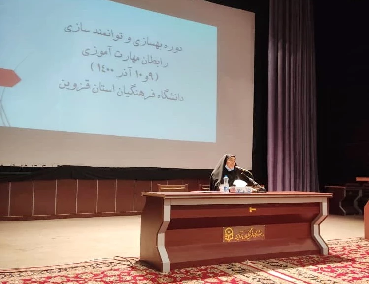 برگزاری دوره کشوری بهسازی و توانمندسازی رابطان مهارت آموزی 17