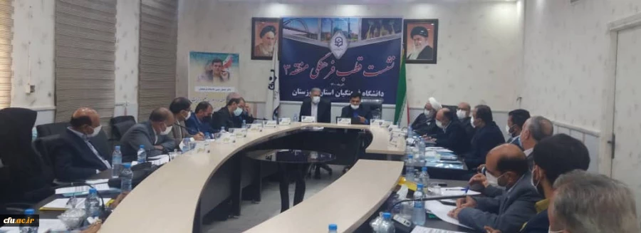 دومین دوره آموزشی آیین نامه ارتقاء اعضای هیات علمی دانشگاه فرهنگیان ویژه مدیران محترم استانی، اساتید و کارشناسان فرهنگی برگزار شد 2