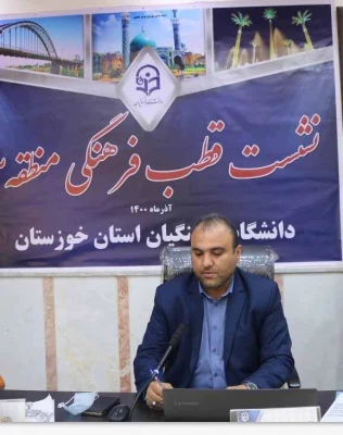 دومین دوره آموزشی آیین نامه ارتقاء اعضای هیات علمی دانشگاه فرهنگیان ویژه مدیران محترم استانی، اساتید و کارشناسان فرهنگی برگزار شد 3