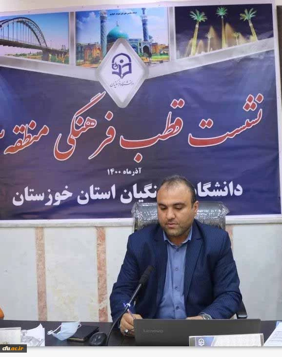 دومین دوره آموزشی آیین نامه ارتقاء اعضای هیات علمی دانشگاه فرهنگیان ویژه مدیران محترم استانی، اساتید و کارشناسان فرهنگی برگزار شد 3