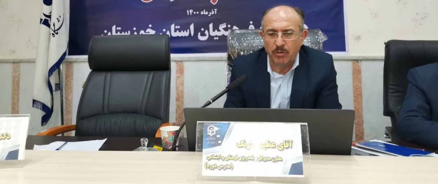  برگزاری کارگاه آموزشی استاندارد سازی فعالیت ها و شاخص های فرهنگی و اجتماعی در دوره توانمند سازی 3