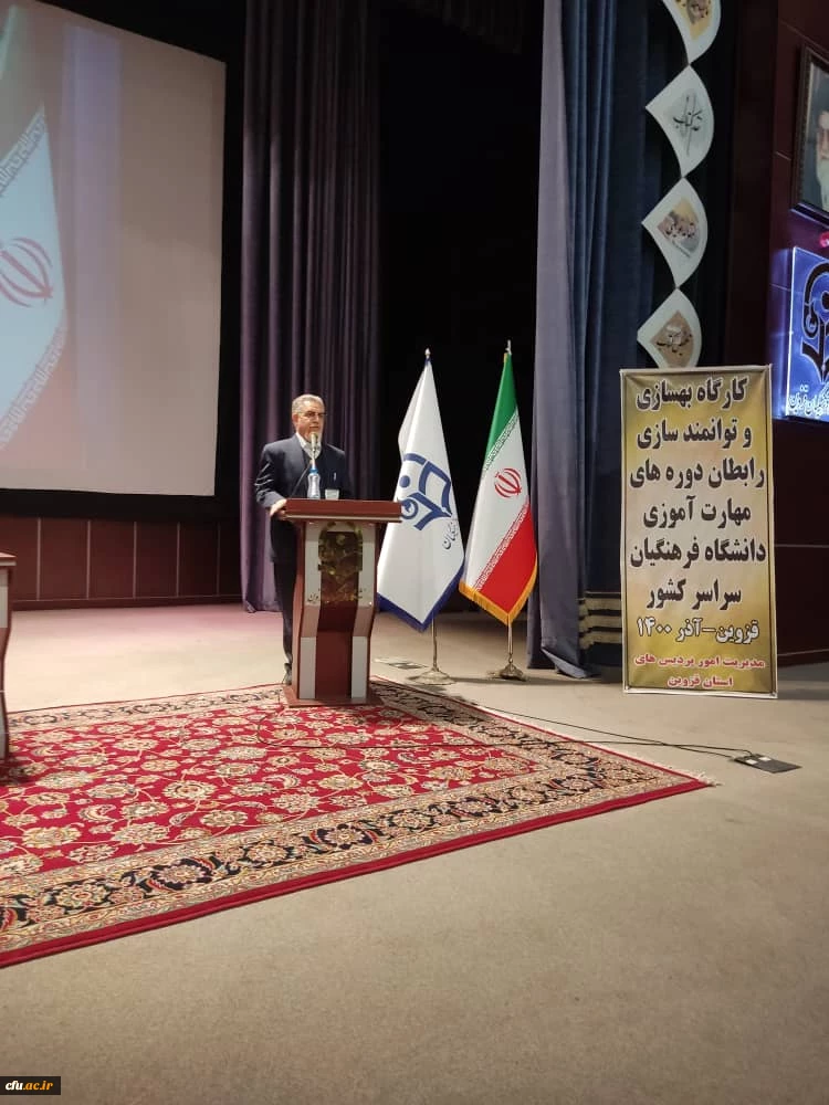 کیفیت بخشی به آزمون های جامع دانشگاه فرهنگیان در راستای تحقق راهکار 4-11 سند تحول بنیادین ضروری است 2