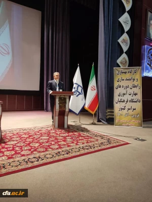 عضو هیات رئیسه دانشگاه فرهنگیان:

کیفیت بخشی به آزمون های جامع دانشگاه فرهنگیان در راستای تحقق راهکار 4-11 سند تحول بنیادین ضروری است