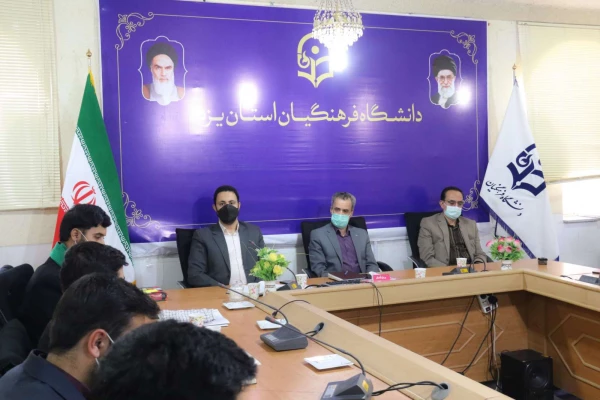 مسئول بسیج دانشجویی پردیس حضرت فاطمه الزهراء (س) یزد معرفی شد؛
 4