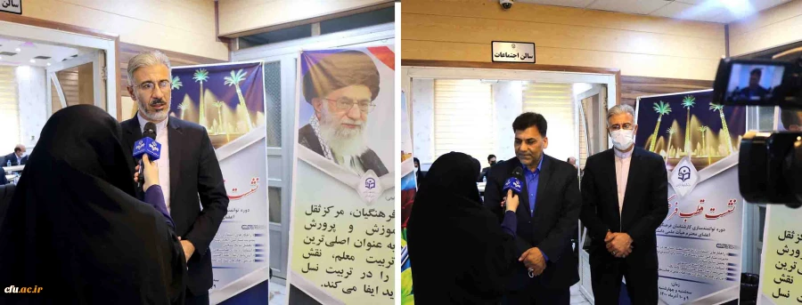 نشست دو روزه قطب فرهنگی منطقه 3 دانشگاه فرهنگیان به میزبانی استان خوزستان 2