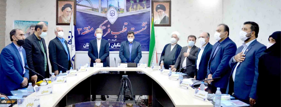 نشست دو روزه قطب فرهنگی منطقه 3 دانشگاه فرهنگیان به میزبانی استان خوزستان 4