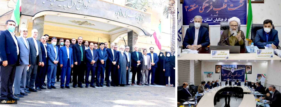 نشست دو روزه قطب فرهنگی منطقه 3 دانشگاه فرهنگیان به میزبانی استان خوزستان 5