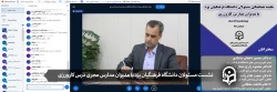 نشست مسئولان دانشگاه فرهنگیان یزد با مدیران مدارس مجری درس کارورزی
 2