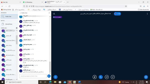 نشست مسئولان دانشگاه فرهنگیان یزد با مدیران مدارس مجری درس کارورزی
 3