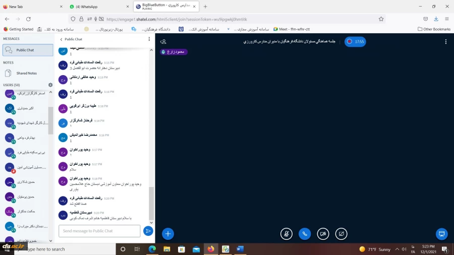 نشست مسئولان دانشگاه فرهنگیان یزد با مدیران مدارس مجری درس کارورزی
 3