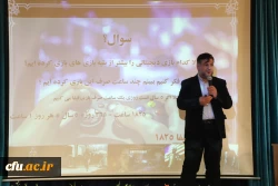 سومین نشست تخصصی تبیینی با موضوع چالش ها و فرصت های رسانه و فضای مجازی در حوزه فرهنگ و تربیت برگزار شد 2