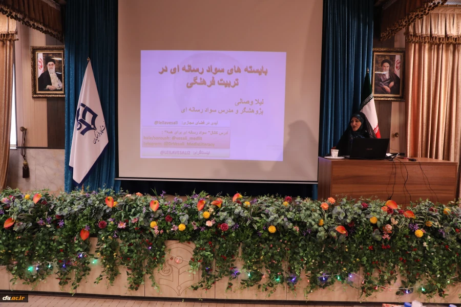 چهارمین نشست تخصصی تبیینی با موضوع چالش ها و فرصت های رسانه و فضای مجازی در حوزه فرهنگ و تربیت برگزار شد 2