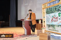 برگزاری مراسم روز دانشجو 2