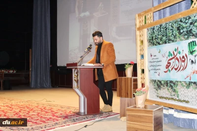 در دانشگاه فرهنگیان قزوین صورت گرفت:

 آیین 16 آذر روز دانشجو