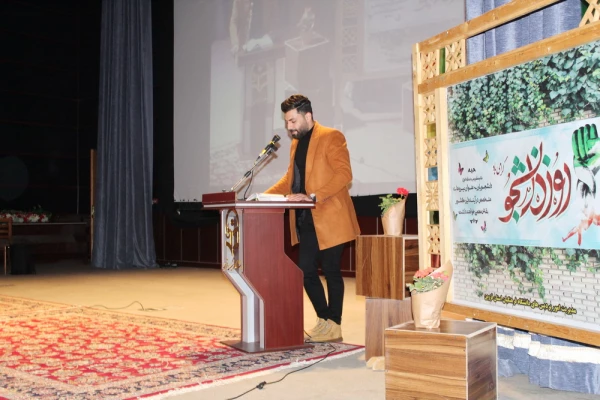 برگزاری مراسم روز دانشجو 2