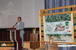 برگزاری مراسم روز دانشجو 10