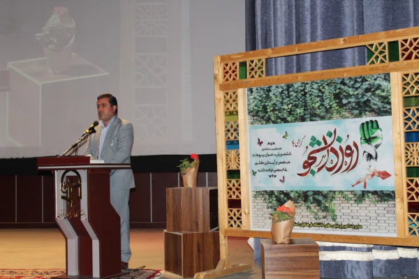 برگزاری مراسم روز دانشجو 10