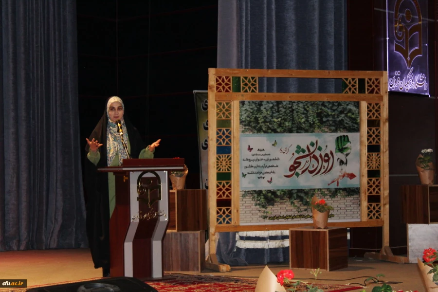 برگزاری مراسم روز دانشجو 11