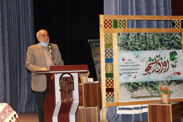 برگزاری مراسم روز دانشجو 14