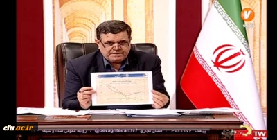 حضور رئیس دانشگاه فرهنگیان در برنامه به وقت ایران شبکه آموزش