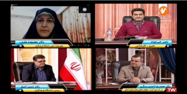 به وقت ایران 3