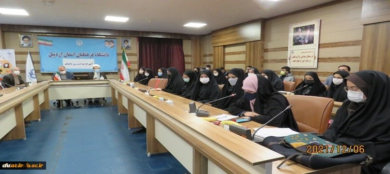 آیین گرامیداشت 16 آذر روز دانشجو در دانشگاه فرهنگیان اردبیل