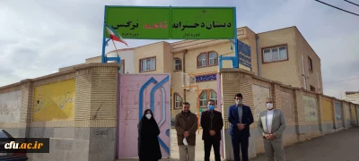 توسط دانشگاه فرهنگیان خراسان شمالی انجام شد:

دیدار با دانشجو معلمان فارغ التحصیل وروردی سال 96 دانشگاه فرهنگیان در مدارس شهر گرمه