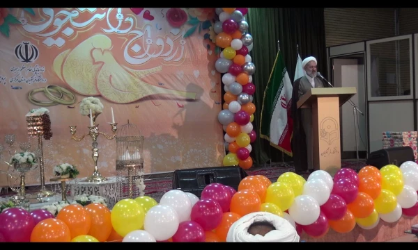 مسئول نهاد رهبری در جشن ازدواج دانشجویی استان مرکزی گفت: 2
