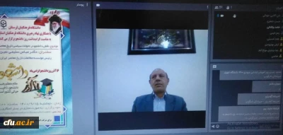 دانشگاه فرهنگیان لرستان برگزار کرد:

آیین گرامیداشت روز دانشجو 