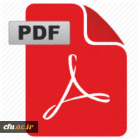 آیکون پی دی اف