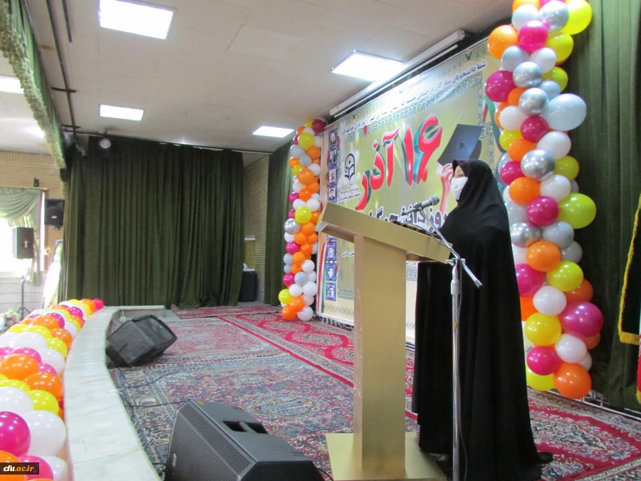 آیین گرامیداشت روز دانشجو 3