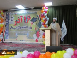 آیین گرامیداشت روز دانشجو 4