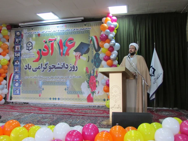 آیین گرامیداشت روز دانشجو 4