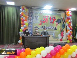 آیین گرامیداشت روز دانشجو 5