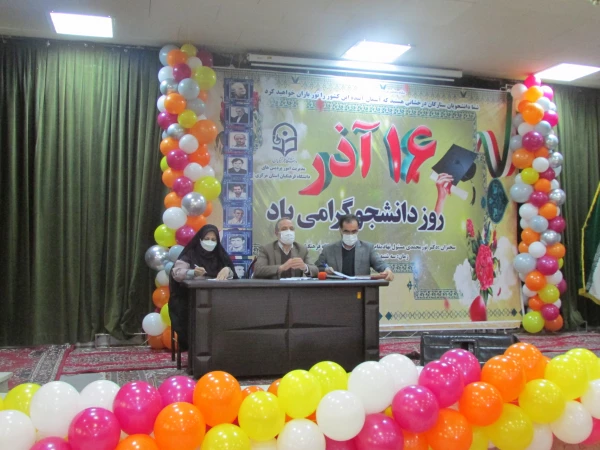 آیین گرامیداشت روز دانشجو 5