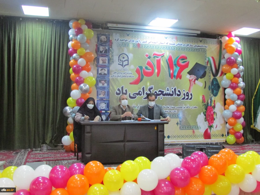 آیین گرامیداشت روز دانشجو 5