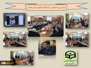 با حضور دکتر خنیفر در پردیس های دانشگاه فرهنگیان استان همدان صورت گرفت:

آیین 16 آذر
