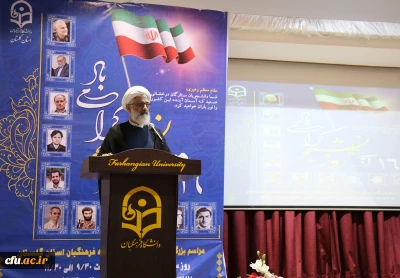 با حضور استاندار گلستان برگزار شد:

آیین گرامیداشت روز دانشجو 