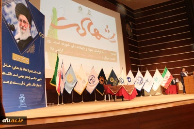 با حضور استاندار فارس برگزار شد:

آیین گرامیداشت 16 آذر، روز دانشجو ویژه دانشگاه های استان فارس