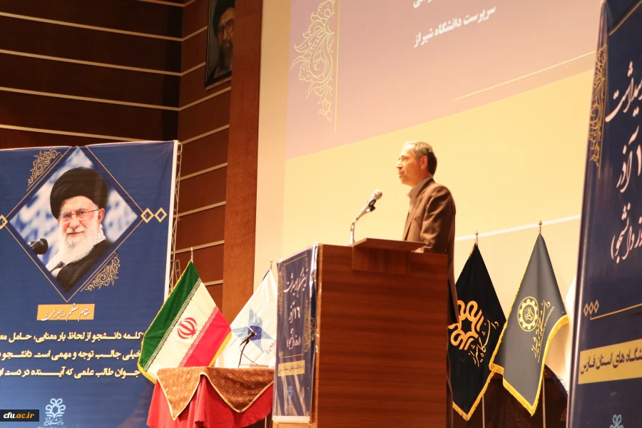 آیین گرامیداشت 16 آذر، روز دانشجو ویژه دانشگاه های استان فارس 6