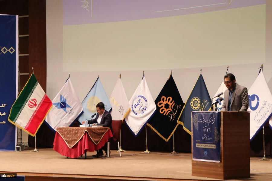 آیین گرامیداشت 16 آذر، روز دانشجو ویژه دانشگاه های استان فارس 11