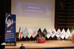 آیین گرامیداشت 16 آذر، روز دانشجو ویژه دانشگاه های استان فارس 23