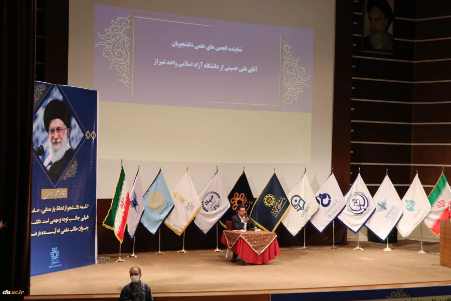 آیین گرامیداشت 16 آذر، روز دانشجو ویژه دانشگاه های استان فارس 23