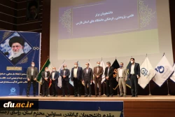 آیین گرامیداشت 16 آذر، روز دانشجو ویژه دانشگاه های استان فارس 34