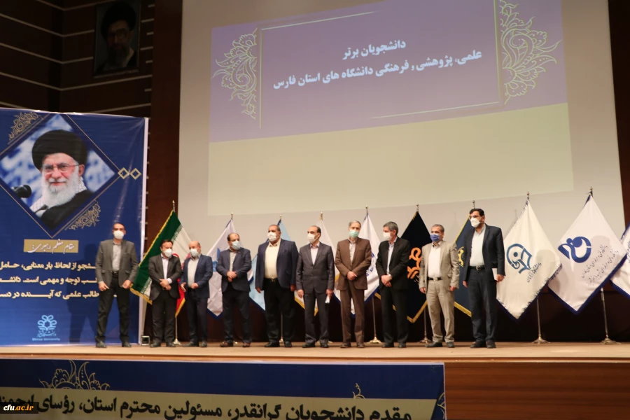 آیین گرامیداشت 16 آذر، روز دانشجو ویژه دانشگاه های استان فارس 38