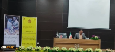 نخستین هم اندیشی استادان پردیس شهید مفتح شهر ری